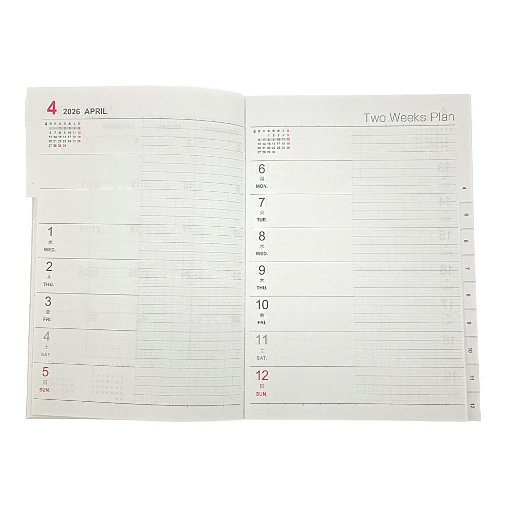 ロジカルダイアリー2026 インデックス B6 グレー | 文房具・事務用品