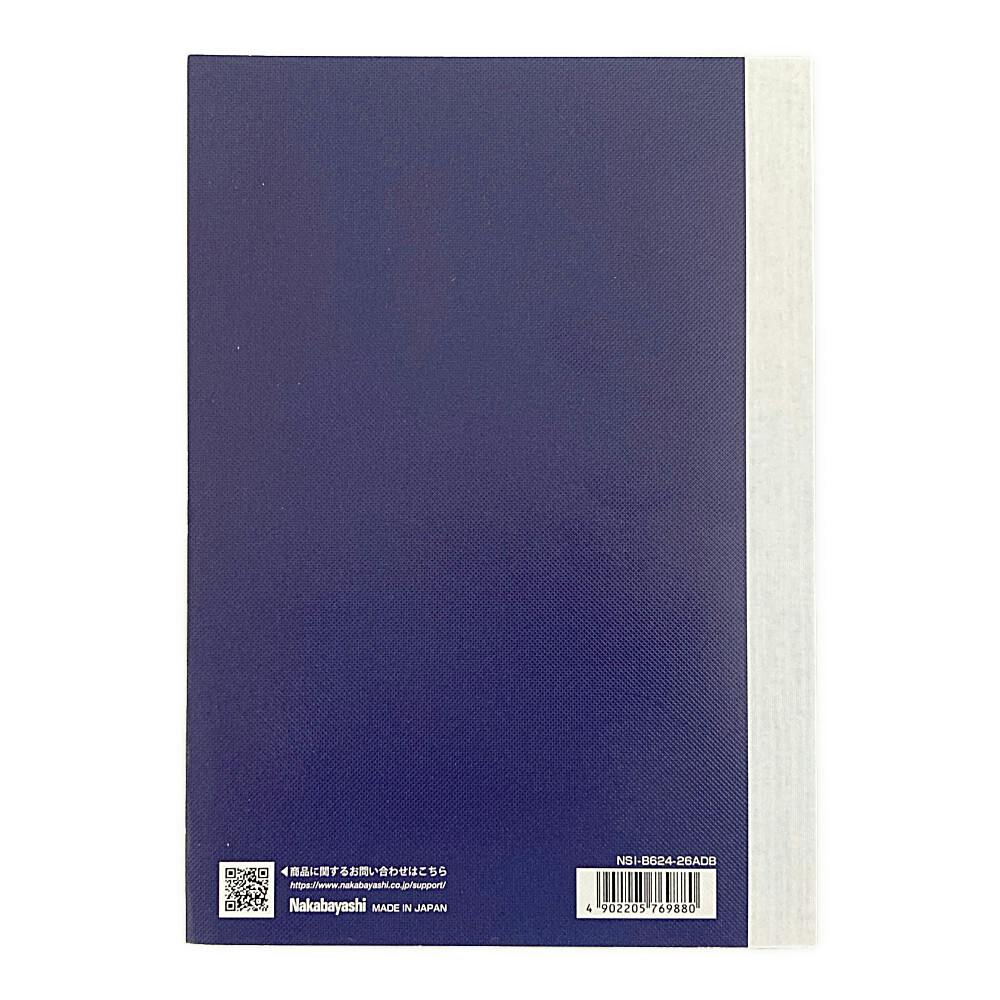 ロジカルダイアリー2026 インデックス B6 ネイビー | 文房具・事務用品