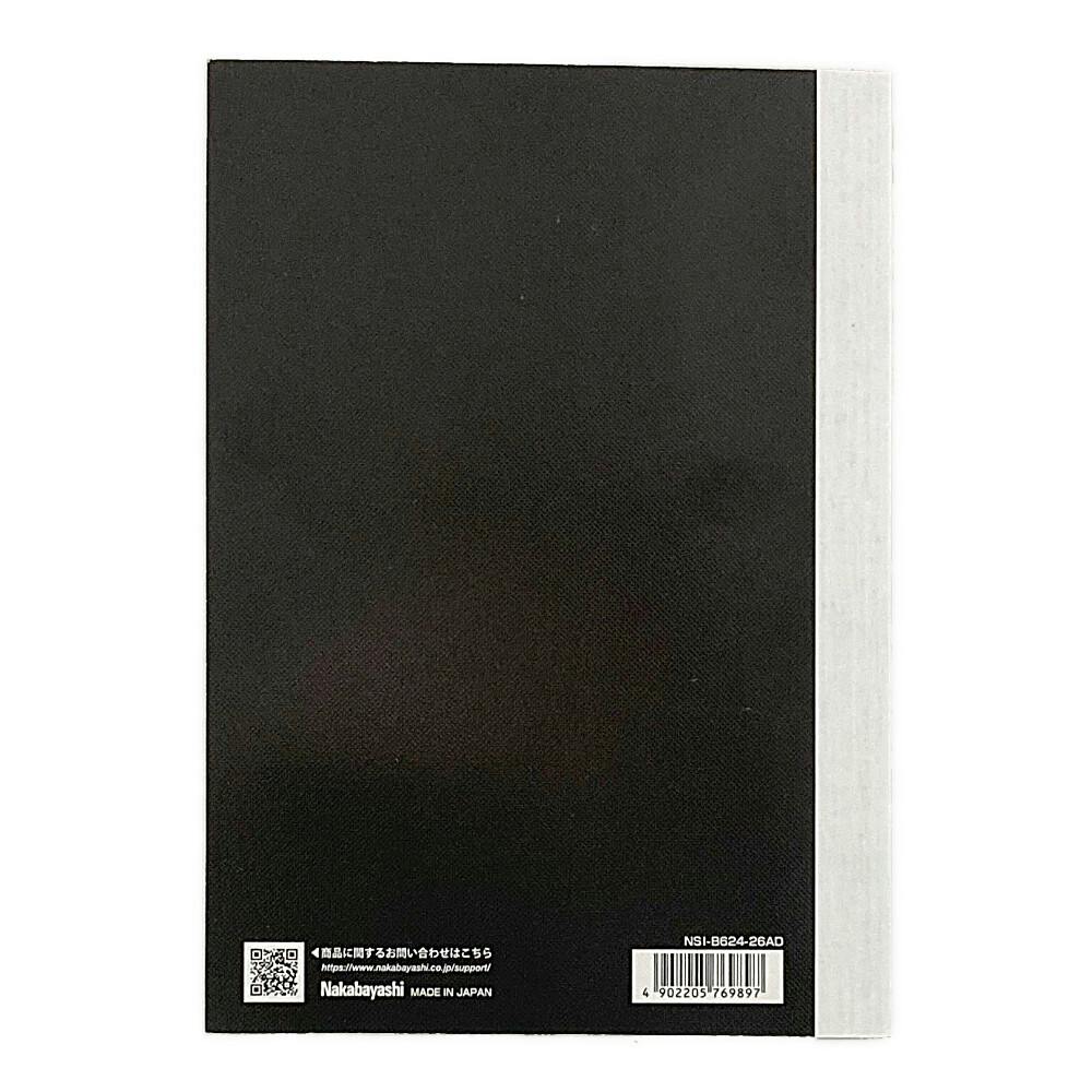 ロジカルダイアリー2026 インデックス B6 ブラック | 文房具・事務用品