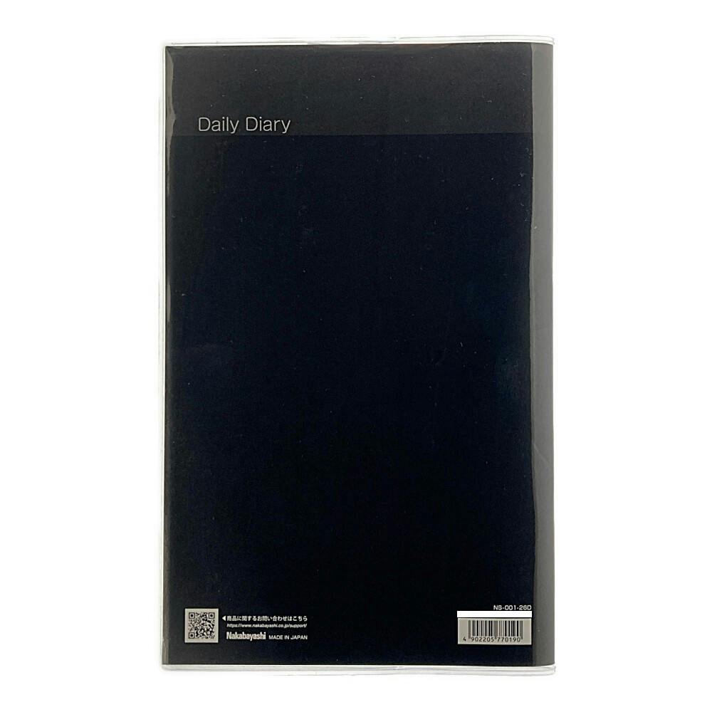 ノートダイアリー2026 A5スリム ブラック | 文房具・事務用品 通販