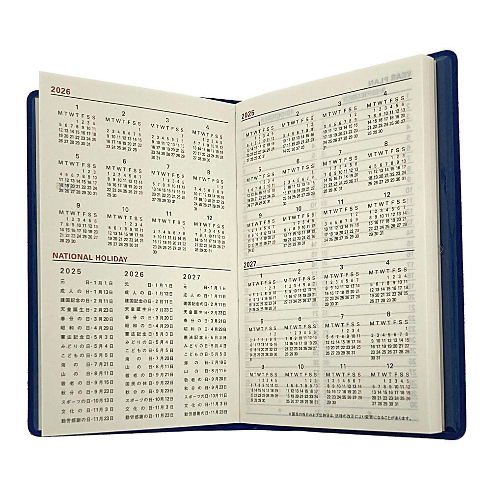 ビジネスダイアリー2026 レフト ネイビー | 文房具・事務用品 通販
