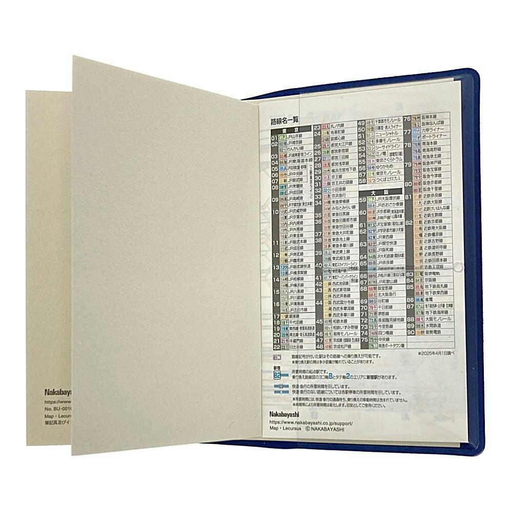 ビジネスダイアリー2026 レフト ネイビー | 文房具・事務用品 通販