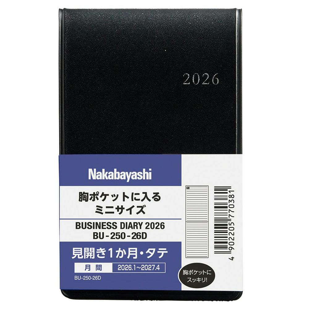 ビジネスダイアリー2026 天開きミニ シーズン手帳 ビジネスダイアリー2026 天開きミニ シーズン手帳