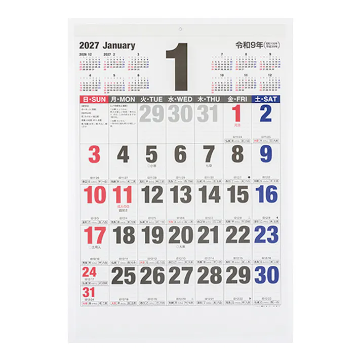 2027年度 壁掛けカレンダー 文字月表B(ボールド)タイプ 四六2切