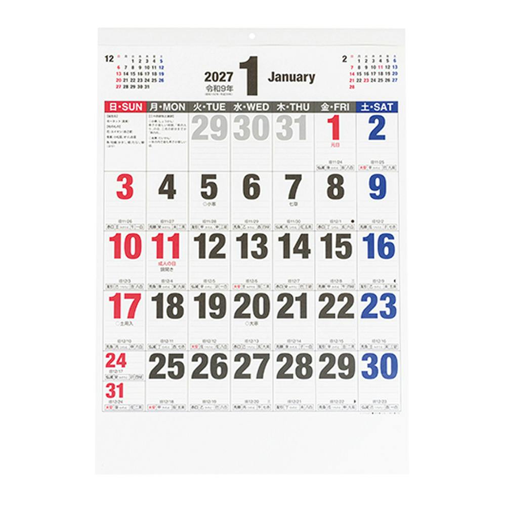 2027年度 壁掛けカレンダー 文字月表B(ボールド)タイプ A2切 | 文房具