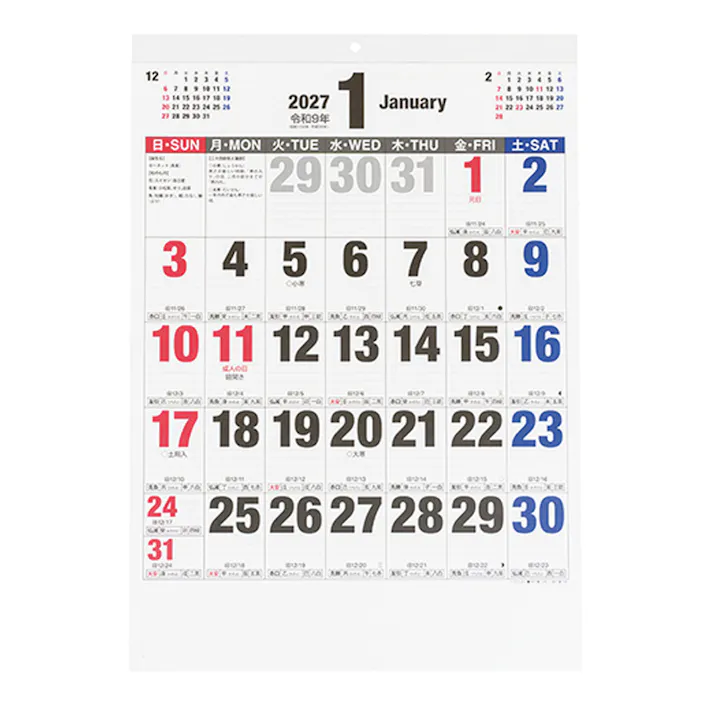 2027年度 壁掛けカレンダー 文字月表B(ボールド)タイプ 四六4切