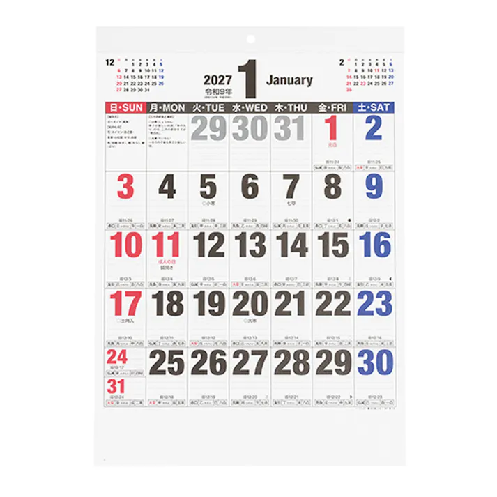 2027年度 壁掛けカレンダー 文字月表B(ボールド)タイプ A3