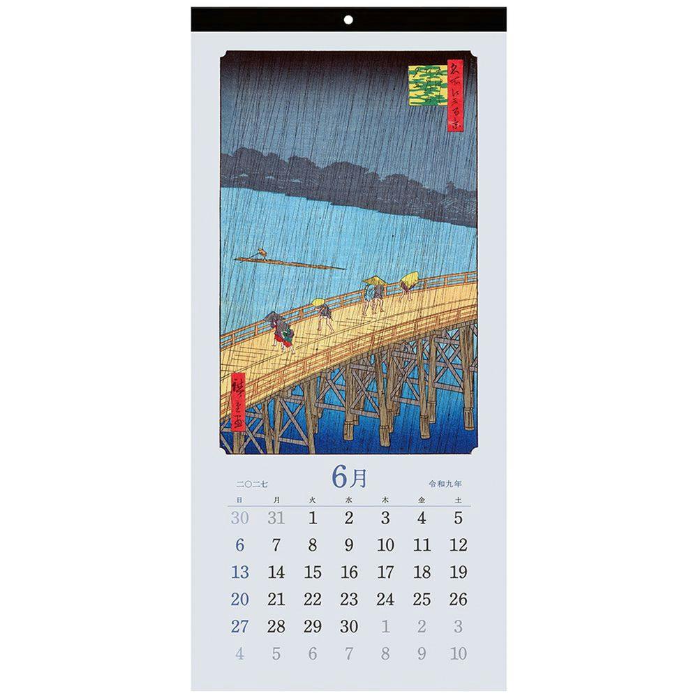 2027年度 壁掛けカレンダー 浮世絵 A2スリム | 文房具・事務用品 通販