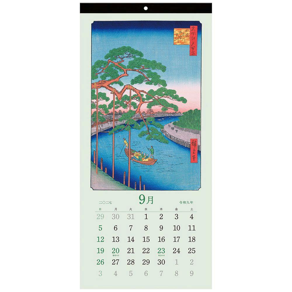 2027年度 壁掛けカレンダー 浮世絵 A2スリム | 文房具・事務用品 通販
