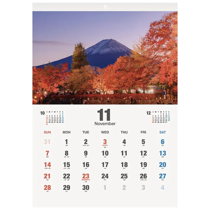 2027年 壁掛カレンダー 富士山 B3変形
