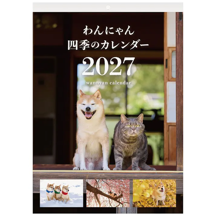 2027年 壁掛カレンダー わんにゃん四季 B3変形
