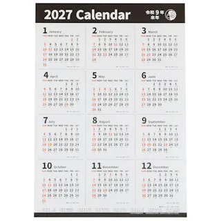 2027年 壁貼り年間カレンダー ポスター B3変形