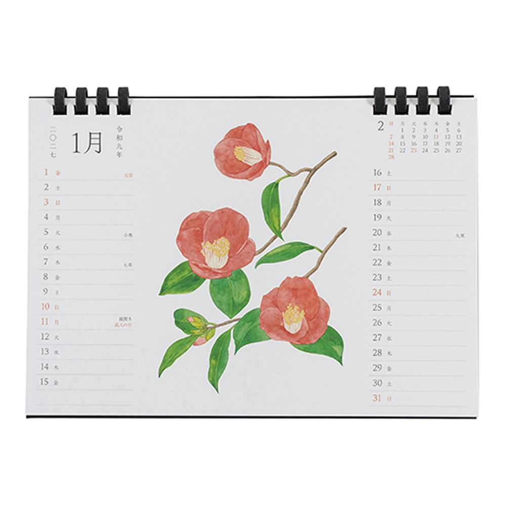 2027年度 卓上カレンダー 花イラスト A5 | 文房具・事務用品 通販