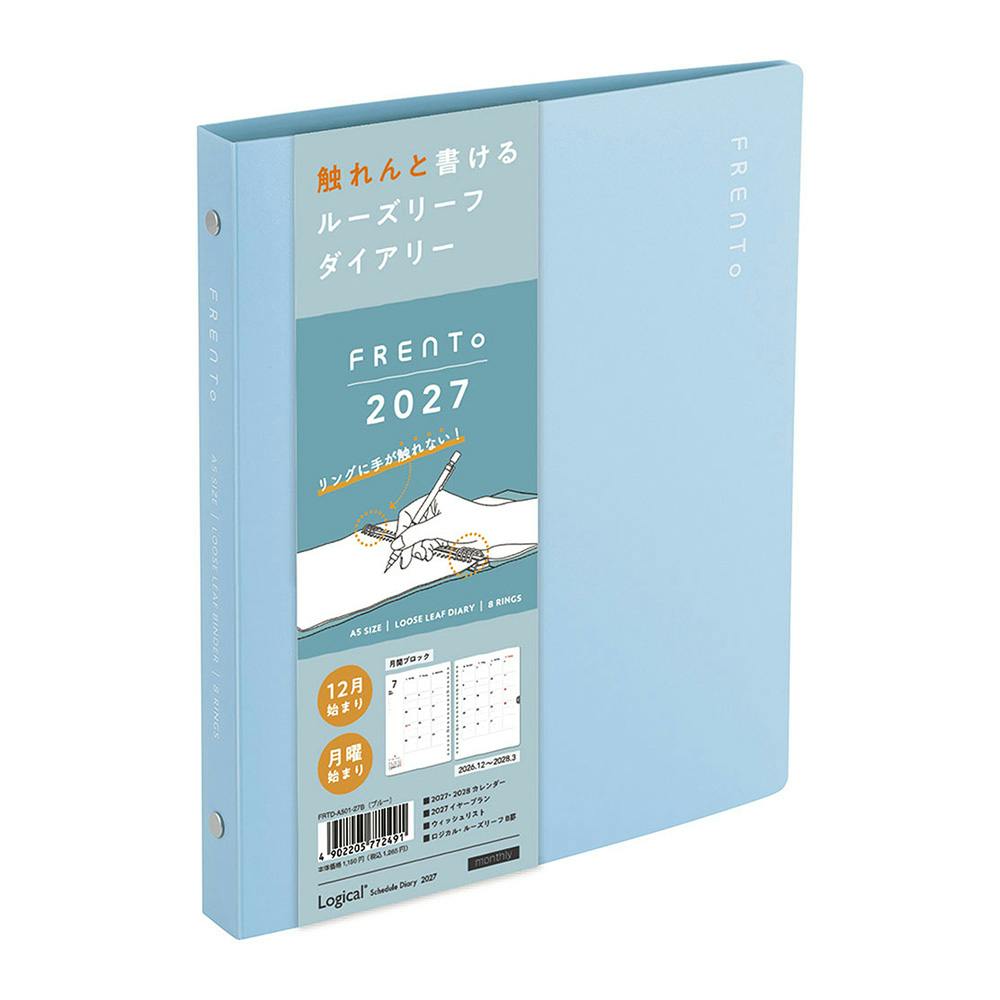 フレントダイアリー 2027 A5 ブルー | 文房具・事務用品 通販