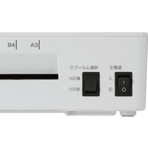 CAINZ-DASH】ナカバヤシ パーソナルラミネーターA3 NQL-E01A3【別送