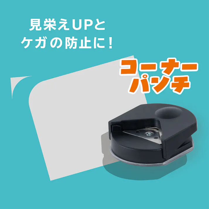 イージーラミ マルチ A3 ホワイト