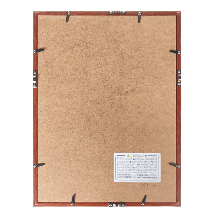 ナカバヤシ 木製書道額 半紙サイズ フーCDW-122