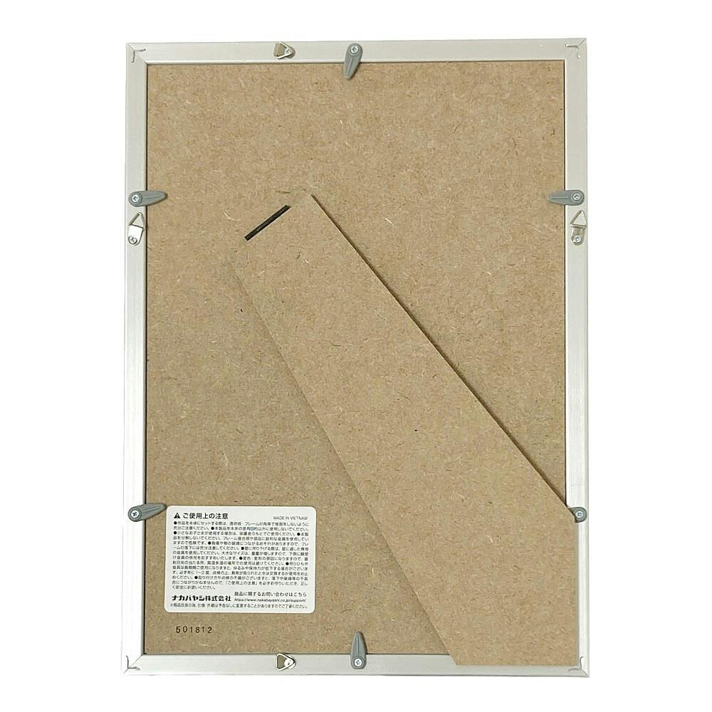 デジタルプリントフレーム A4・B5兼用 DGF-DPA4 | 文房具・事務用品