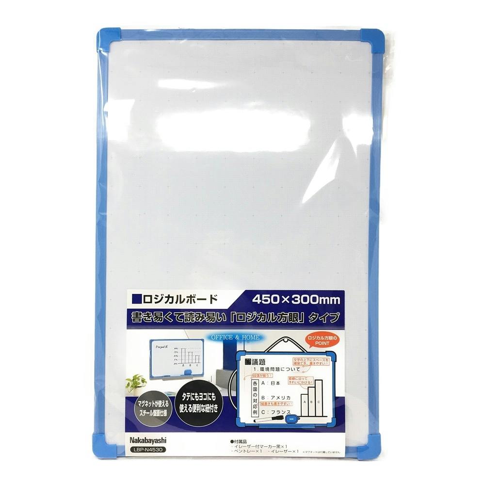 ロジカルホワイトボード 450×300mm | 文房具・事務用品 通販