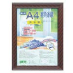 ナカバヤシ 樹脂製軽量額(キンラック)パック/シャクナ KWP-14 クリアファイル ナカバヤシ 樹脂製軽量額(キンラック)パック/シャクナ KWP-14 クリアファイル