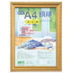 ナカバヤシ 樹脂製軽量額(キンケシ)パック/シャクナナ KWP-34 クリアファイル ナカバヤシ 樹脂製軽量額(キンケシ)パック/シャクナナ KWP-34 クリアファイル