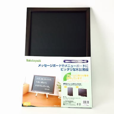 ナカバヤシ 木製黒板(小) 45cm×30cm WCF-4530D