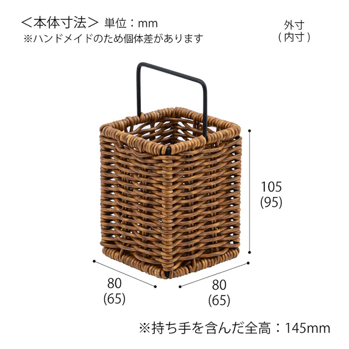 ナカバヤシ ラタンスタイル ペンスタンド ブラウン