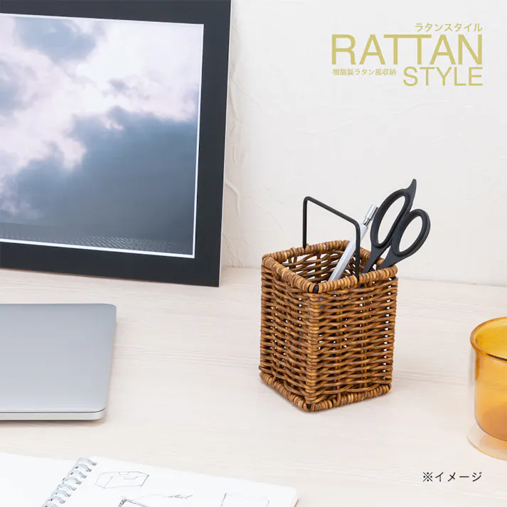 ナカバヤシ ラタンスタイル ペンスタンド ブラウン