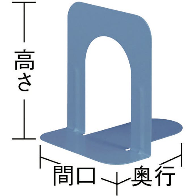 【CAINZ-DASH】ナカバヤシ ブックエンドＴタイプ　Ｍサイズ　マットブルー BE-T202-MB【別送品】