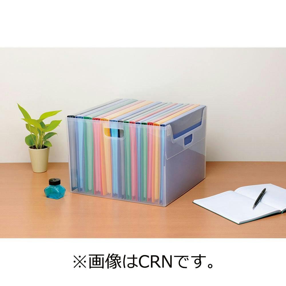 ファイルボックス ダブル E5 クリア | 卓上収納・ファイルケース 通販