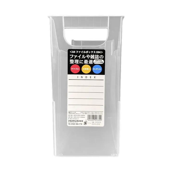 ナカバヤシ ファイルボックス E4クリア