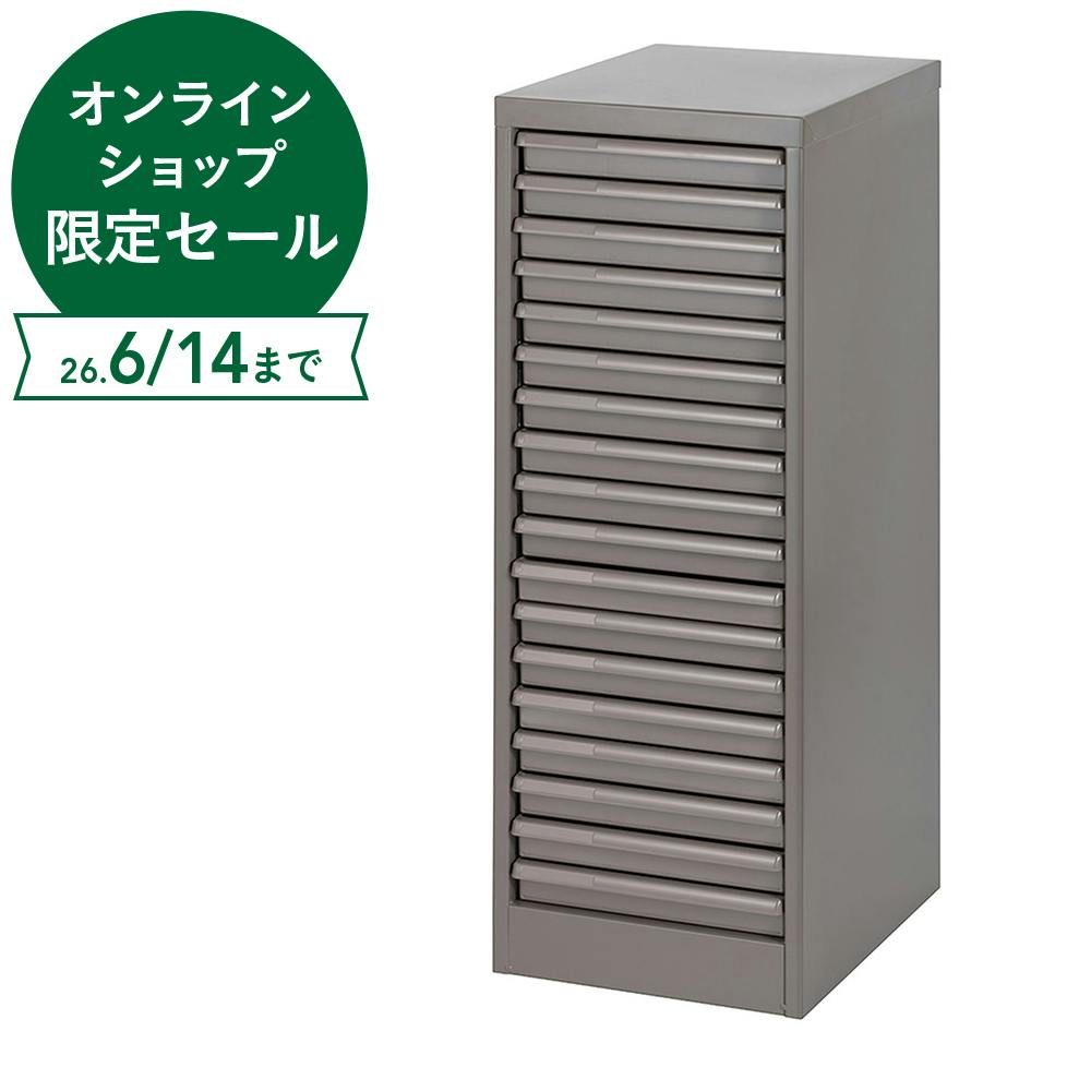 レターケース 18段」の人気商品一覧 | 安い商品を通販サイトから探す