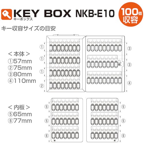 CAINZ-DASH】ナカバヤシ キ－ボックス100個収容 NKB-E10【別送品