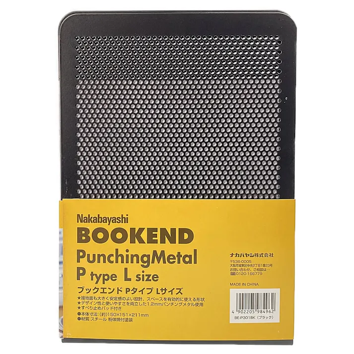ブックエンド Pタイプ Lサイズ ブラック