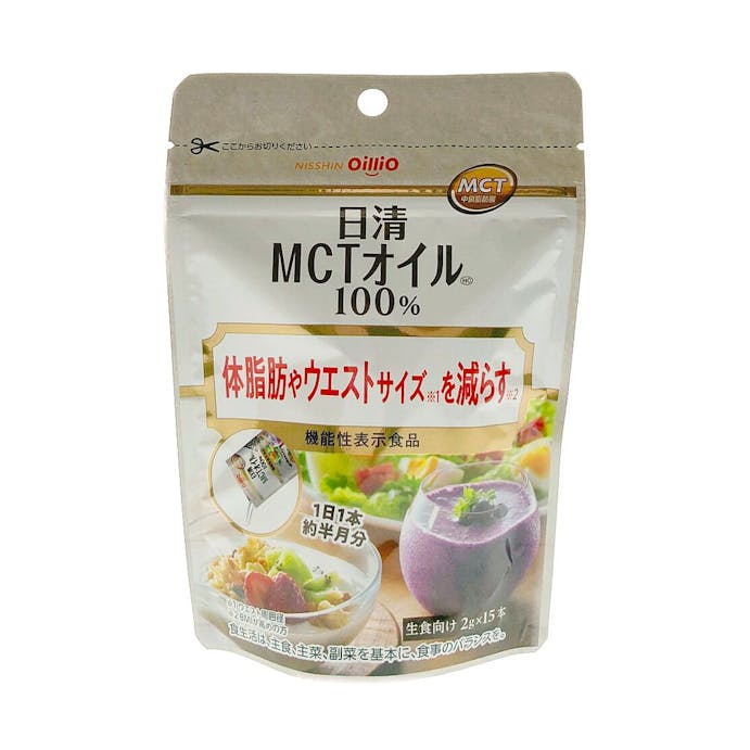 日清オイリオ 日清MCTオイルHC 2g×15本