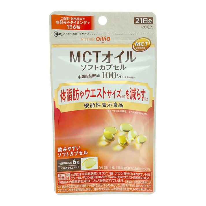 日清オイリオ MCTオイルソフトカプセル 126粒