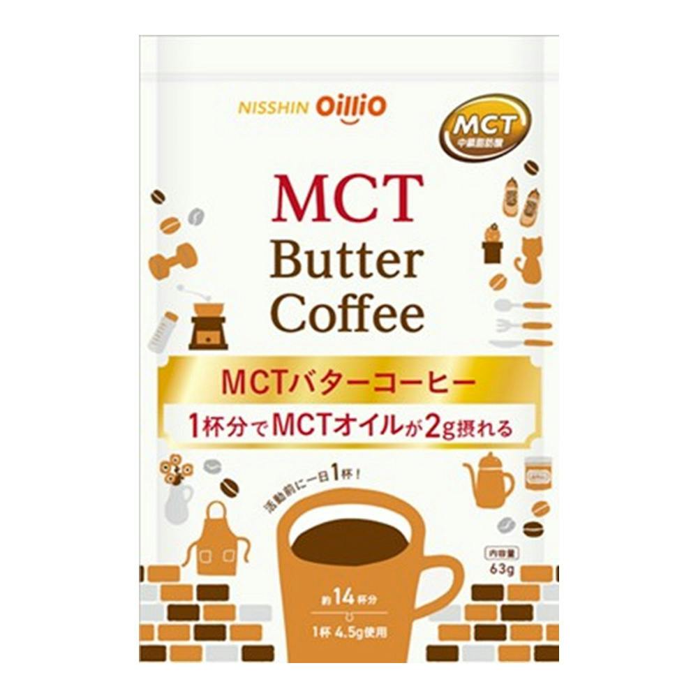 MCT バターコーヒー 63g