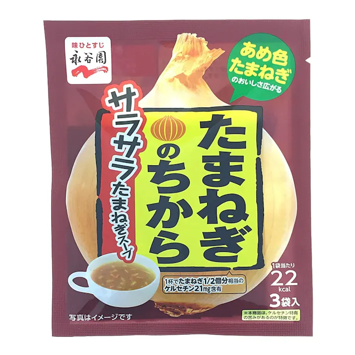 永谷園 たまねぎのちから サラサラたまねぎスープ 3袋入