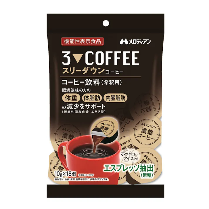 メロディアン スリーダウンコーヒー 10g×18個