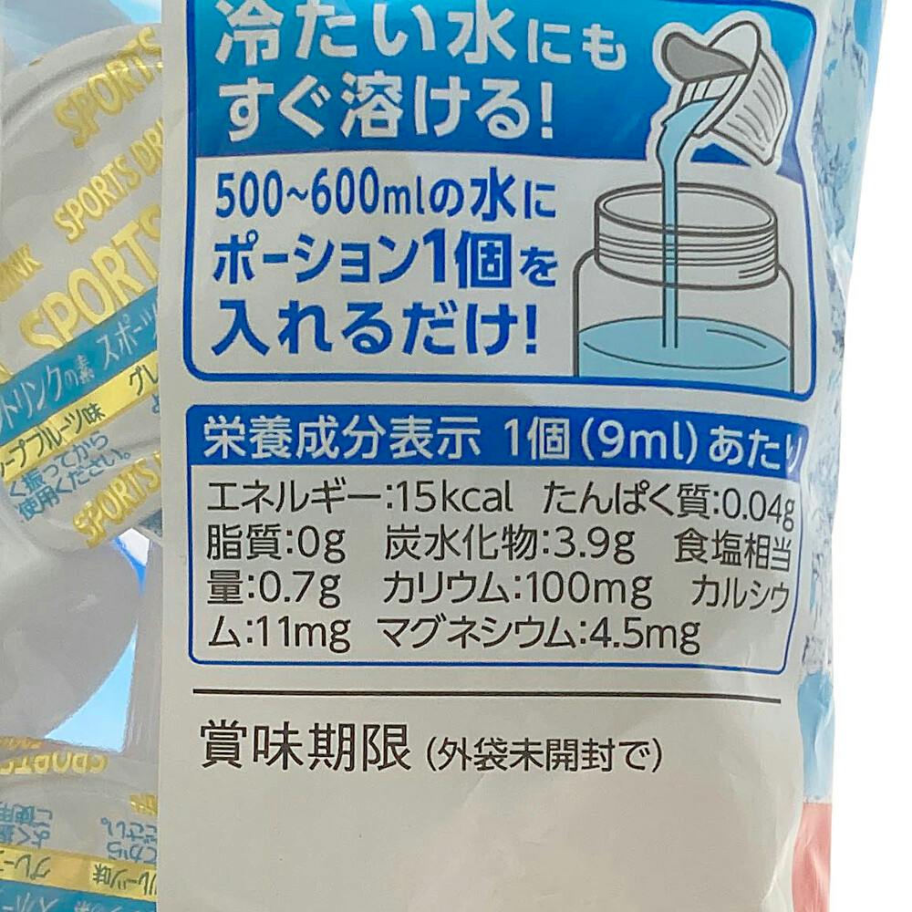 スポーツドリンク スポーツドリンク | スポーツ用品はスーパースポーツゼビオ