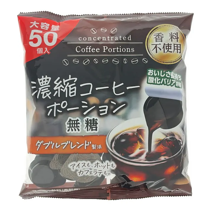 濃縮コーヒーポーション 無糖 10g×50個入
