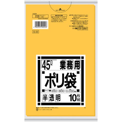CAINZ-DASH】日本サニパック 業務用 ４５Ｌ袋 黄色半透明 １０枚入り G-22【別送品】 清掃・衛生用品  ホームセンター通販【カインズ】