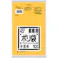 【CAINZ-DASH】日本サニパック 業務用 45L袋 黄色半透明 10枚入り G-22【別送品】