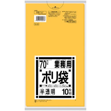 【CAINZ-DASH】日本サニパック 業務用　７０Ｌ袋　黄色半透明　１０枚入り G-23【別送品】