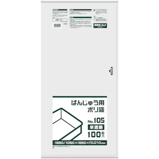 【CAINZ-DASH】日本サニパック BH02 ばんじゅう用ポリ袋105号 半透明 BH02【別送品】