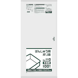 【CAINZ-DASH】日本サニパック BH03 ばんじゅう用ポリ袋110号 半透明 BH03【別送品】