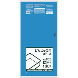 【CAINZ-DASH】日本サニパック BB04 ばんじゅう用ポリ袋105号(厚口) 青 BB04【別送品】