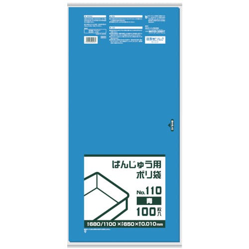 日本サニパック BB05 ばんじゅう用ポリ袋110号 青 BB05 食品用コンテナオプション 日本サニパック BB05 ばんじゅう用ポリ袋110号 青 BB05 食品用コンテナオプション