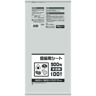 【CAINZ-DASH】日本サニパック B09H 食品用シート900角 半透明 B09H【別送品】