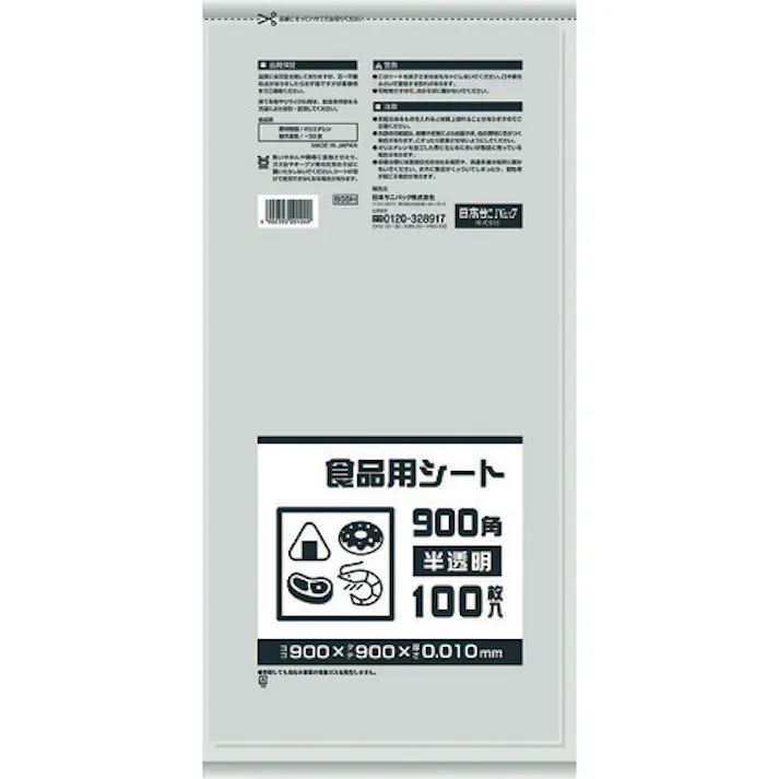 【CAINZ-DASH】日本サニパック B09H 食品用シート900角 半透明 B09H【別送品】